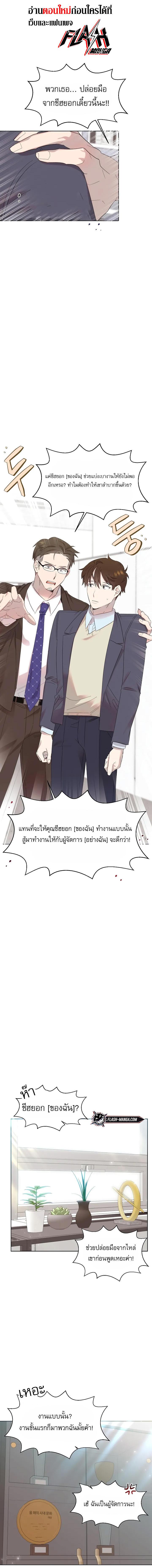 Manga-lc-com อ่านมังงะ อ่านการ์ตูน ออนไลน์ ฟรี Brother, Am I Cute ตอนที่ 1 2 3 4 5 6 7 8 9 10 11 12 13 14 ฟรี ไม่มีโฆษณา Manga-lc - อ่าน มังงะ อ่าน การ์ตูน ออนไลน์ อ่านมังงะ ฟรี