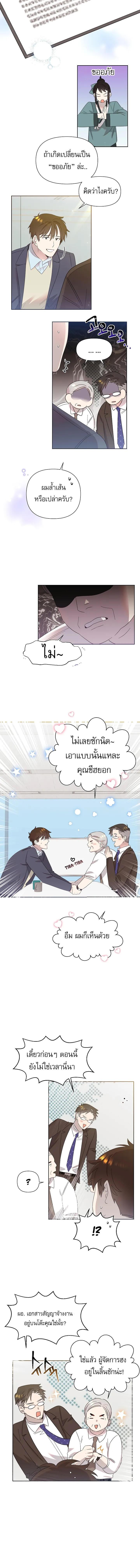 Manga-lc-com อ่านมังงะ อ่านการ์ตูน ออนไลน์ ฟรี Brother, Am I Cute ตอนที่ 1 2 3 4 5 6 7 8 9 10 11 12 13 14 ฟรี ไม่มีโฆษณา Manga-lc - อ่าน มังงะ อ่าน การ์ตูน ออนไลน์ อ่านมังงะ ฟรี