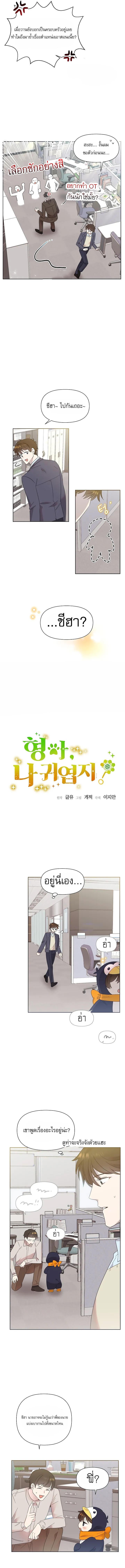 Manga-lc-com อ่านมังงะ อ่านการ์ตูน ออนไลน์ ฟรี Brother, Am I Cute ตอนที่ 1 2 3 4 5 6 7 8 9 10 11 12 13 14 ฟรี ไม่มีโฆษณา Manga-lc - อ่าน มังงะ อ่าน การ์ตูน ออนไลน์ อ่านมังงะ ฟรี