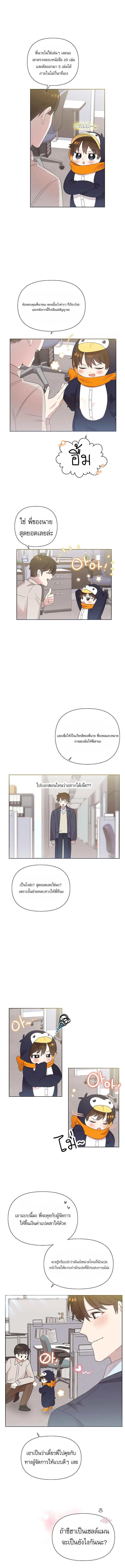 Manga-lc-com อ่านมังงะ อ่านการ์ตูน ออนไลน์ ฟรี Brother, Am I Cute ตอนที่ 1 2 3 4 5 6 7 8 9 10 11 12 13 14 ฟรี ไม่มีโฆษณา Manga-lc - อ่าน มังงะ อ่าน การ์ตูน ออนไลน์ อ่านมังงะ ฟรี