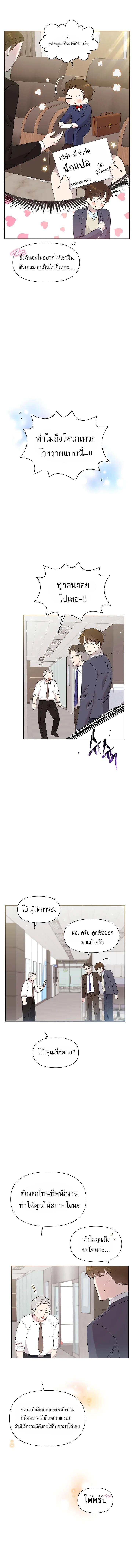 Manga-lc-com อ่านมังงะ อ่านการ์ตูน ออนไลน์ ฟรี Brother, Am I Cute ตอนที่ 1 2 3 4 5 6 7 8 9 10 11 12 13 14 ฟรี ไม่มีโฆษณา Manga-lc - อ่าน มังงะ อ่าน การ์ตูน ออนไลน์ อ่านมังงะ ฟรี