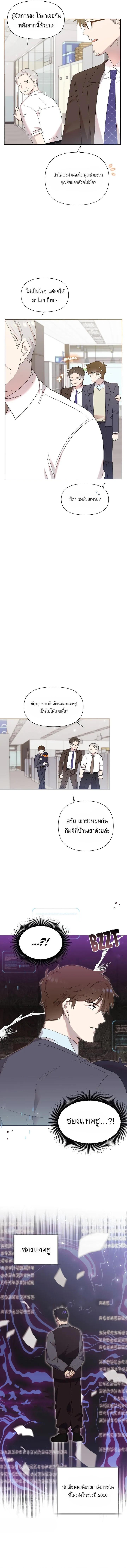 Manga-lc-com อ่านมังงะ อ่านการ์ตูน ออนไลน์ ฟรี Brother, Am I Cute ตอนที่ 1 2 3 4 5 6 7 8 9 10 11 12 13 14 ฟรี ไม่มีโฆษณา Manga-lc - อ่าน มังงะ อ่าน การ์ตูน ออนไลน์ อ่านมังงะ ฟรี