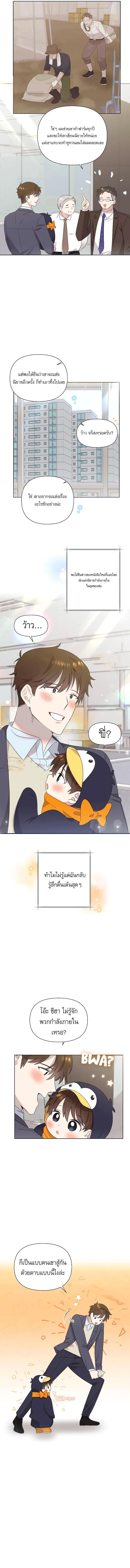 Manga-lc-com อ่านมังงะ อ่านการ์ตูน ออนไลน์ ฟรี Brother, Am I Cute ตอนที่ 1 2 3 4 5 6 7 8 9 10 11 12 13 14 ฟรี ไม่มีโฆษณา Manga-lc - อ่าน มังงะ อ่าน การ์ตูน ออนไลน์ อ่านมังงะ ฟรี