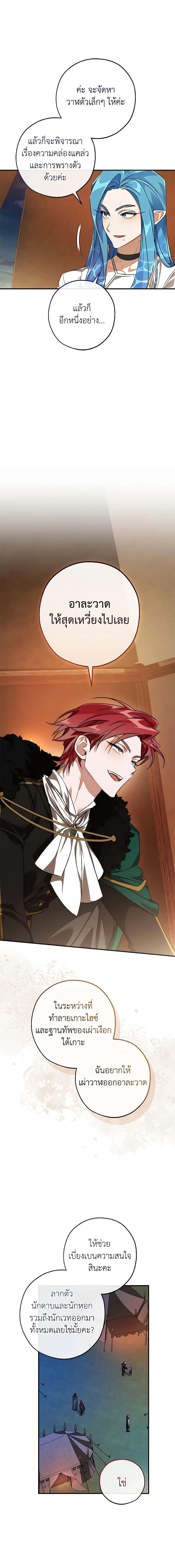 Manga-lc-com อ่านมังงะ อ่านการ์ตูน ออนไลน์ ฟรี Trash of the Count’s Family ตอนที่ 1 2 3 4 5 6 7 8 9 10 11 12 13 14 ฟรี ไม่มีโฆษณา Manga-lc - อ่าน มังงะ อ่าน การ์ตูน ออนไลน์ อ่านมังงะ ฟรี