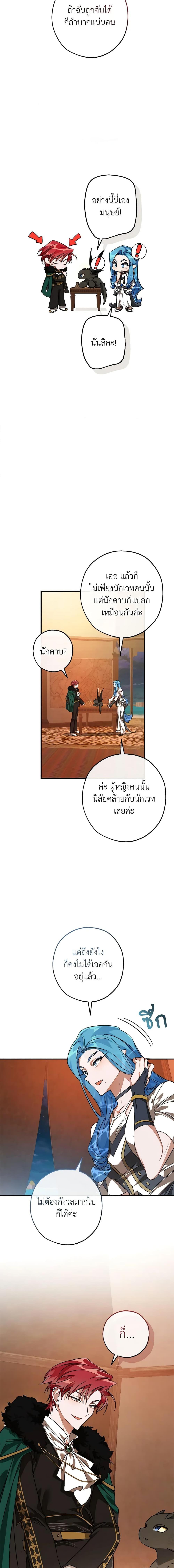 Manga-lc-com อ่านมังงะ อ่านการ์ตูน ออนไลน์ ฟรี Trash of the Count’s Family ตอนที่ 1 2 3 4 5 6 7 8 9 10 11 12 13 14 ฟรี ไม่มีโฆษณา Manga-lc - อ่าน มังงะ อ่าน การ์ตูน ออนไลน์ อ่านมังงะ ฟรี