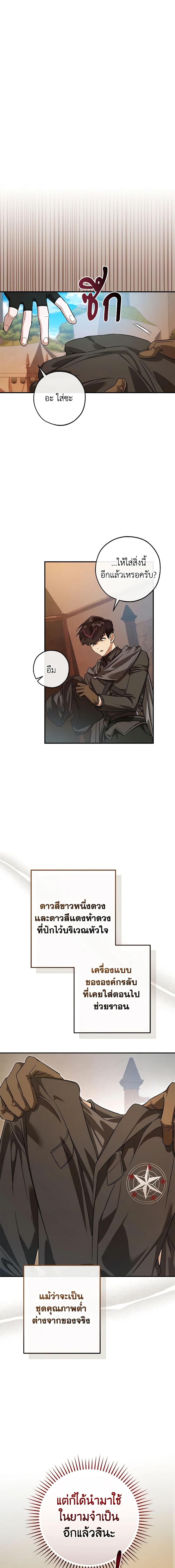 Manga-lc-com อ่านมังงะ อ่านการ์ตูน ออนไลน์ ฟรี Trash of the Count’s Family ตอนที่ 1 2 3 4 5 6 7 8 9 10 11 12 13 14 ฟรี ไม่มีโฆษณา Manga-lc - อ่าน มังงะ อ่าน การ์ตูน ออนไลน์ อ่านมังงะ ฟรี