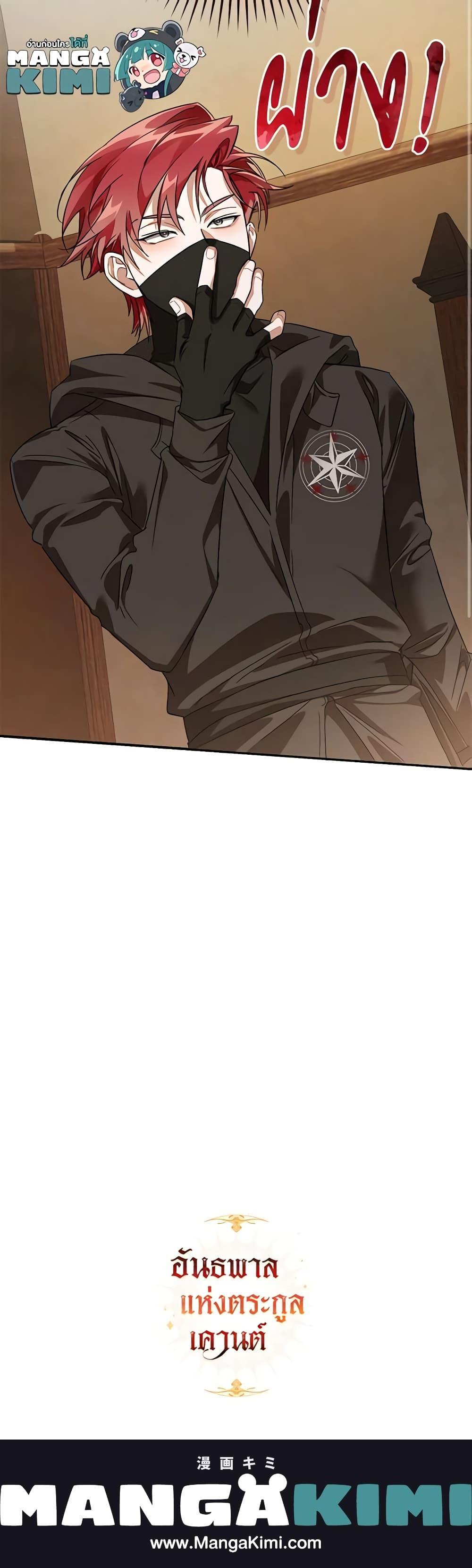 Manga-lc-com อ่านมังงะ อ่านการ์ตูน ออนไลน์ ฟรี Trash of the Count’s Family ตอนที่ 1 2 3 4 5 6 7 8 9 10 11 12 13 14 ฟรี ไม่มีโฆษณา Manga-lc - อ่าน มังงะ อ่าน การ์ตูน ออนไลน์ อ่านมังงะ ฟรี