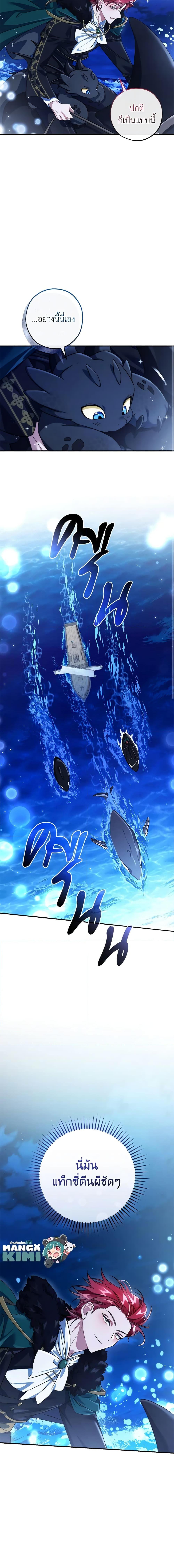 Manga-lc-com อ่านมังงะ อ่านการ์ตูน ออนไลน์ ฟรี Trash of the Count’s Family ตอนที่ 1 2 3 4 5 6 7 8 9 10 11 12 13 14 ฟรี ไม่มีโฆษณา Manga-lc - อ่าน มังงะ อ่าน การ์ตูน ออนไลน์ อ่านมังงะ ฟรี