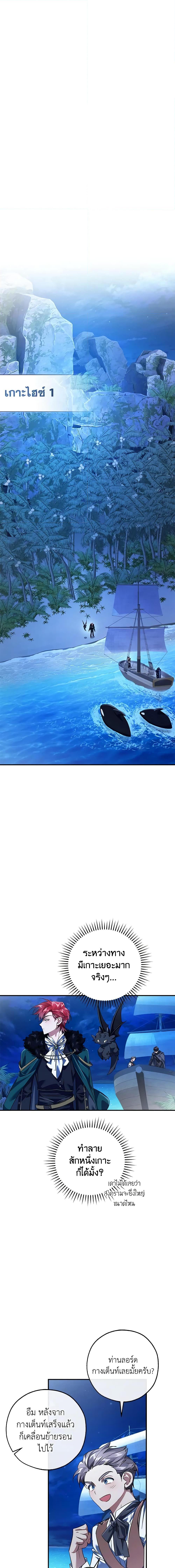 Manga-lc-com อ่านมังงะ อ่านการ์ตูน ออนไลน์ ฟรี Trash of the Count’s Family ตอนที่ 1 2 3 4 5 6 7 8 9 10 11 12 13 14 ฟรี ไม่มีโฆษณา Manga-lc - อ่าน มังงะ อ่าน การ์ตูน ออนไลน์ อ่านมังงะ ฟรี