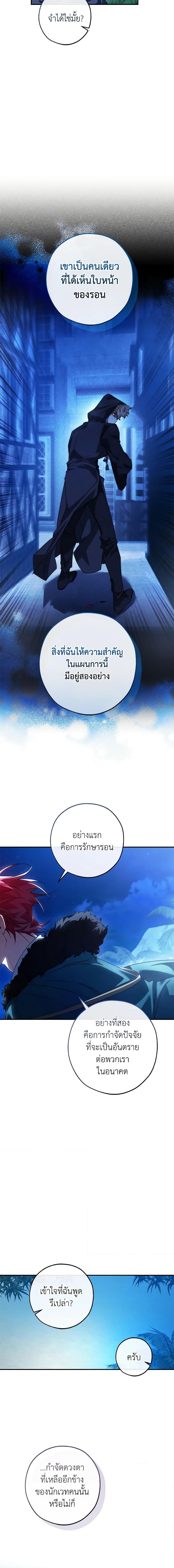 Manga-lc-com อ่านมังงะ อ่านการ์ตูน ออนไลน์ ฟรี Trash of the Count’s Family ตอนที่ 1 2 3 4 5 6 7 8 9 10 11 12 13 14 ฟรี ไม่มีโฆษณา Manga-lc - อ่าน มังงะ อ่าน การ์ตูน ออนไลน์ อ่านมังงะ ฟรี