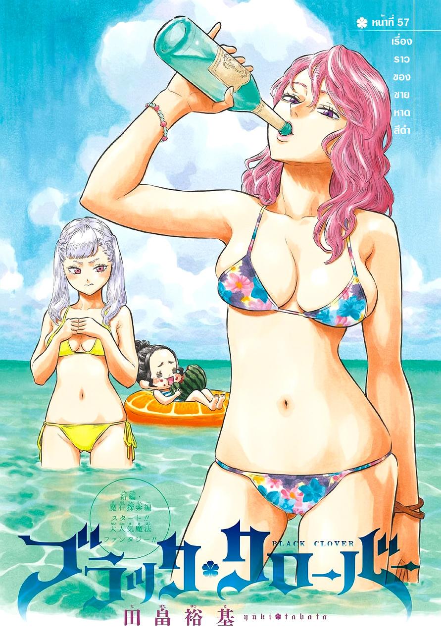 Manga-lc-com อ่านมังงะ อ่านการ์ตูน ออนไลน์ ฟรี Black Clover ตอนที่ 1 2 3 4 5 6 7 8 9 10 11 12 13 14 ฟรี ไม่มีโฆษณา Manga-lc - อ่าน มังงะ อ่าน การ์ตูน ออนไลน์ อ่านมังงะ ฟรี