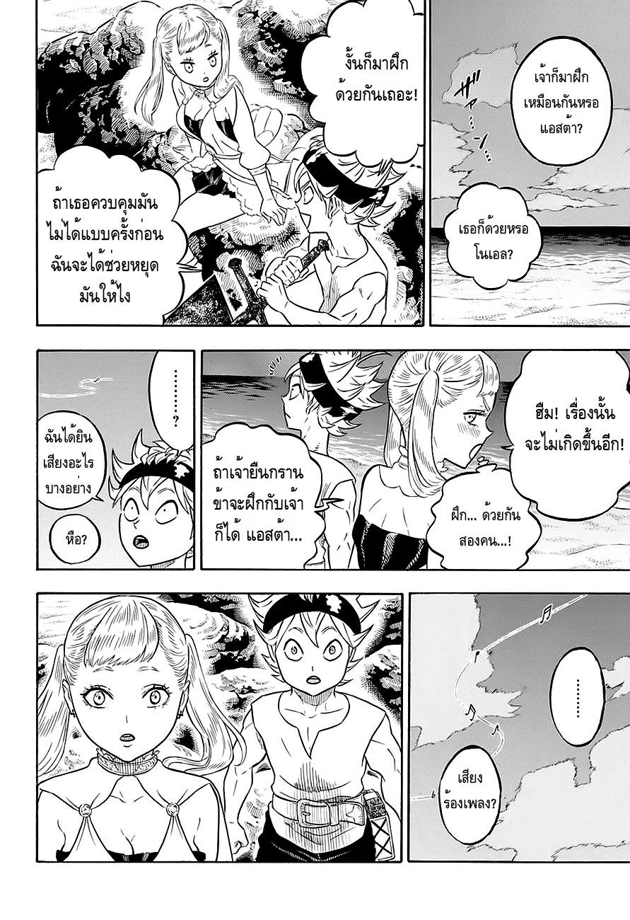 Manga-lc-com อ่านมังงะ อ่านการ์ตูน ออนไลน์ ฟรี Black Clover ตอนที่ 1 2 3 4 5 6 7 8 9 10 11 12 13 14 ฟรี ไม่มีโฆษณา Manga-lc - อ่าน มังงะ อ่าน การ์ตูน ออนไลน์ อ่านมังงะ ฟรี