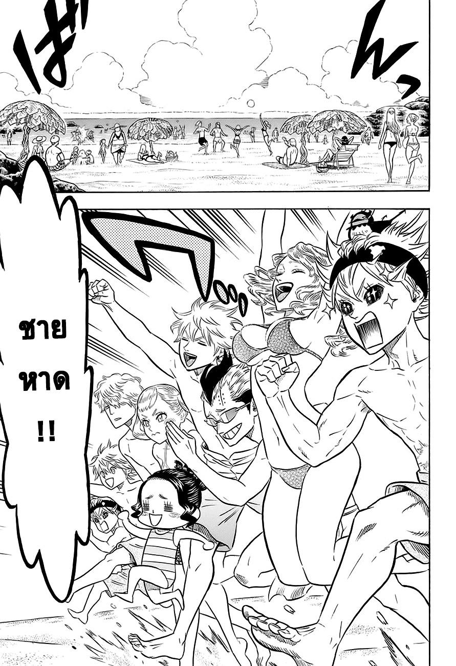 Manga-lc-com อ่านมังงะ อ่านการ์ตูน ออนไลน์ ฟรี Black Clover ตอนที่ 1 2 3 4 5 6 7 8 9 10 11 12 13 14 ฟรี ไม่มีโฆษณา Manga-lc - อ่าน มังงะ อ่าน การ์ตูน ออนไลน์ อ่านมังงะ ฟรี