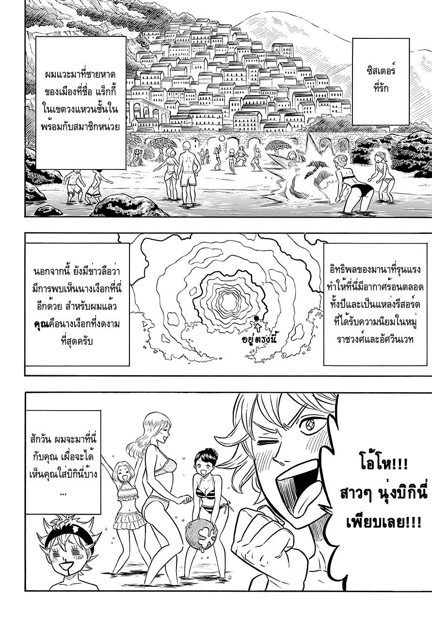 Manga-lc-com อ่านมังงะ อ่านการ์ตูน ออนไลน์ ฟรี Black Clover ตอนที่ 1 2 3 4 5 6 7 8 9 10 11 12 13 14 ฟรี ไม่มีโฆษณา Manga-lc - อ่าน มังงะ อ่าน การ์ตูน ออนไลน์ อ่านมังงะ ฟรี