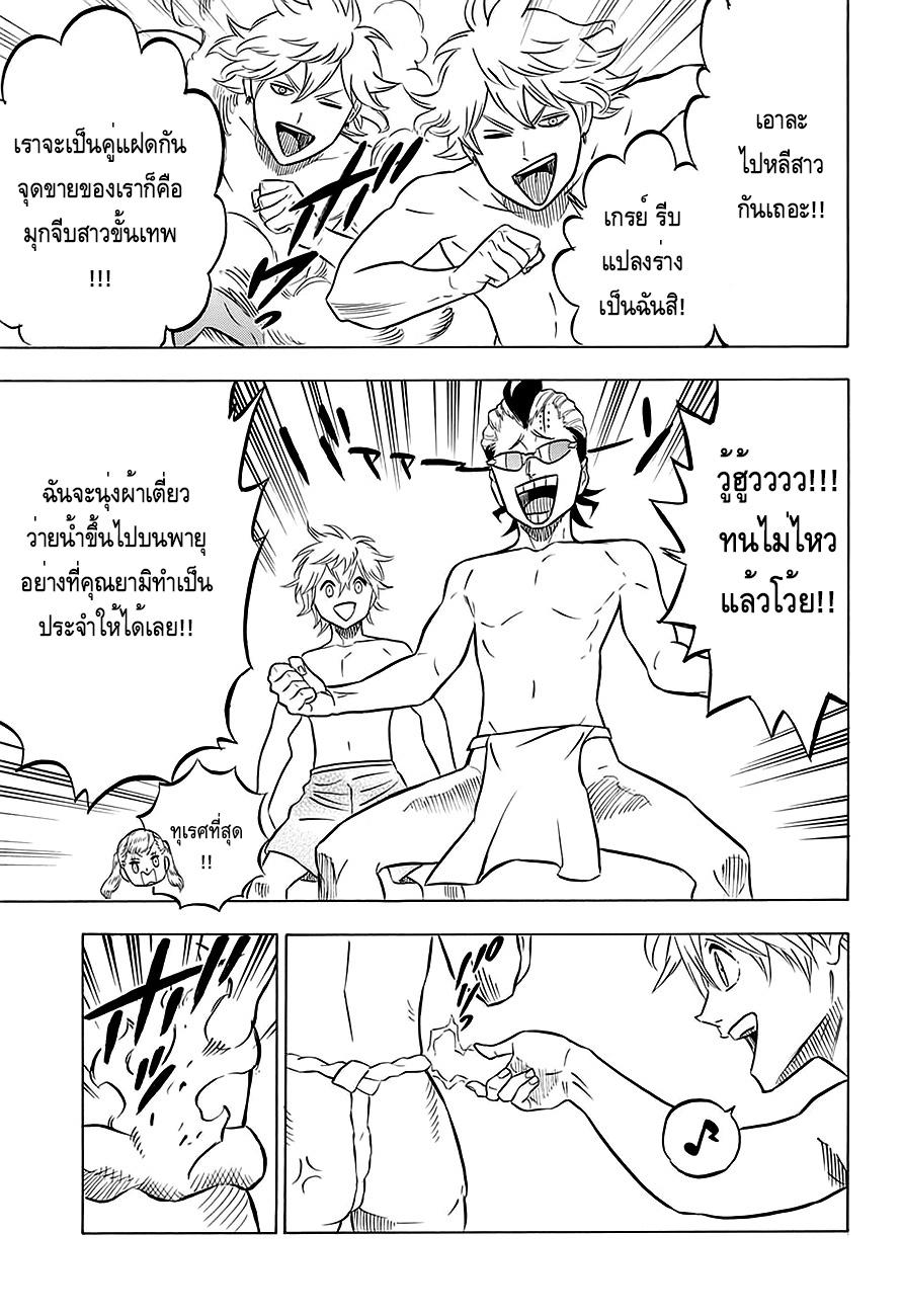 Manga-lc-com อ่านมังงะ อ่านการ์ตูน ออนไลน์ ฟรี Black Clover ตอนที่ 1 2 3 4 5 6 7 8 9 10 11 12 13 14 ฟรี ไม่มีโฆษณา Manga-lc - อ่าน มังงะ อ่าน การ์ตูน ออนไลน์ อ่านมังงะ ฟรี