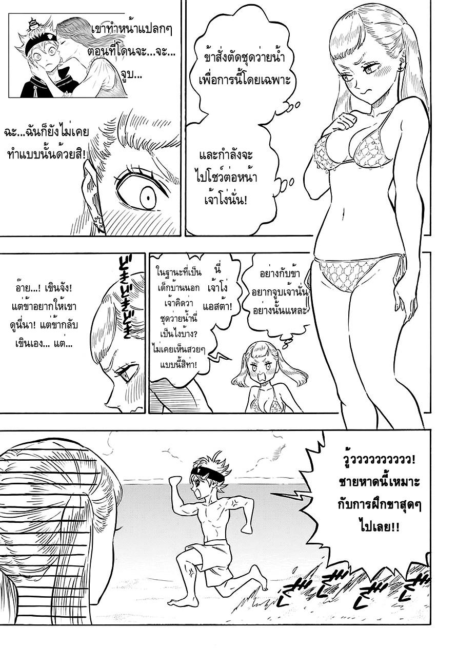 Manga-lc-com อ่านมังงะ อ่านการ์ตูน ออนไลน์ ฟรี Black Clover ตอนที่ 1 2 3 4 5 6 7 8 9 10 11 12 13 14 ฟรี ไม่มีโฆษณา Manga-lc - อ่าน มังงะ อ่าน การ์ตูน ออนไลน์ อ่านมังงะ ฟรี