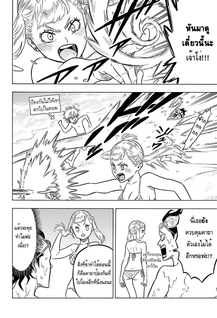 Manga-lc-com อ่านมังงะ อ่านการ์ตูน ออนไลน์ ฟรี Black Clover ตอนที่ 1 2 3 4 5 6 7 8 9 10 11 12 13 14 ฟรี ไม่มีโฆษณา Manga-lc - อ่าน มังงะ อ่าน การ์ตูน ออนไลน์ อ่านมังงะ ฟรี