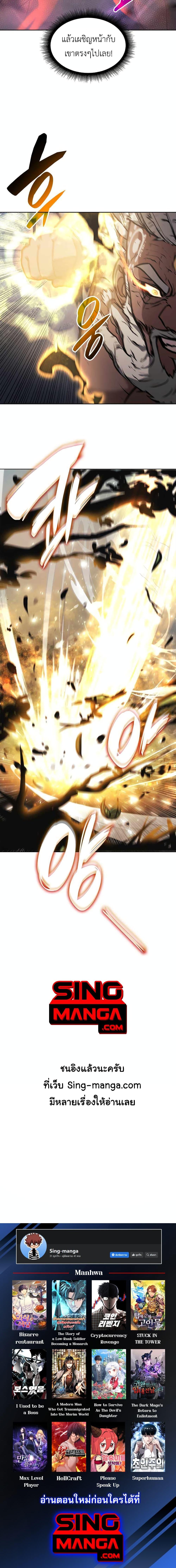 Manga-lc-com อ่านมังงะ อ่านการ์ตูน ออนไลน์ ฟรี I Returned as an FFF-Class Witch Doctor ตอนที่ 1 2 3 4 5 6 7 8 9 10 11 12 13 14 ฟรี ไม่มีโฆษณา Manga-lc - อ่าน มังงะ อ่าน การ์ตูน ออนไลน์ อ่านมังงะ ฟรี