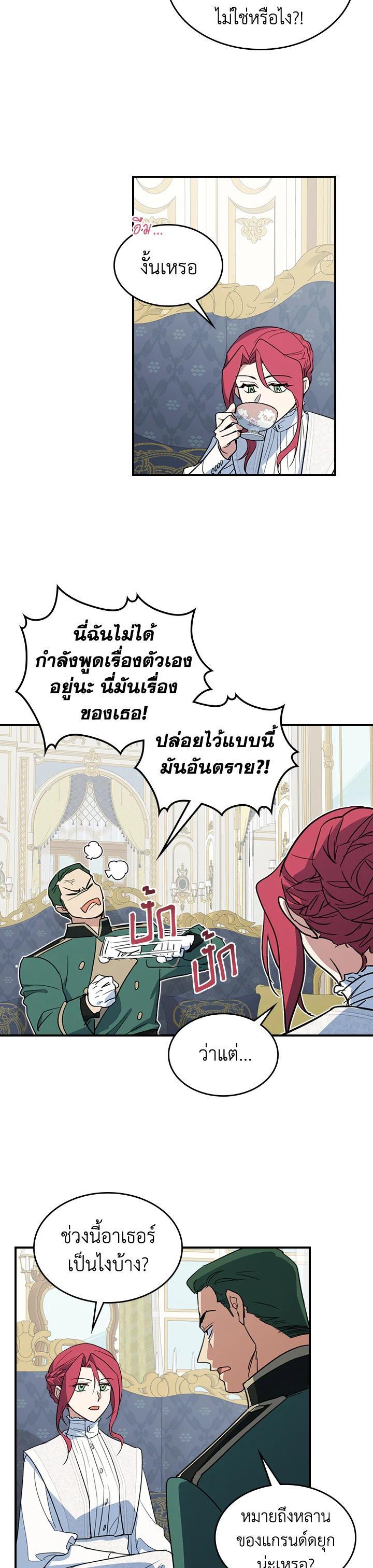 Manga-lc-com อ่านมังงะ อ่านการ์ตูน ออนไลน์ ฟรี The Lady and The Beast ตอนที่ 1 2 3 4 5 6 7 8 9 10 11 12 13 14 ฟรี ไม่มีโฆษณา Manga-lc - อ่าน มังงะ อ่าน การ์ตูน ออนไลน์ อ่านมังงะ ฟรี