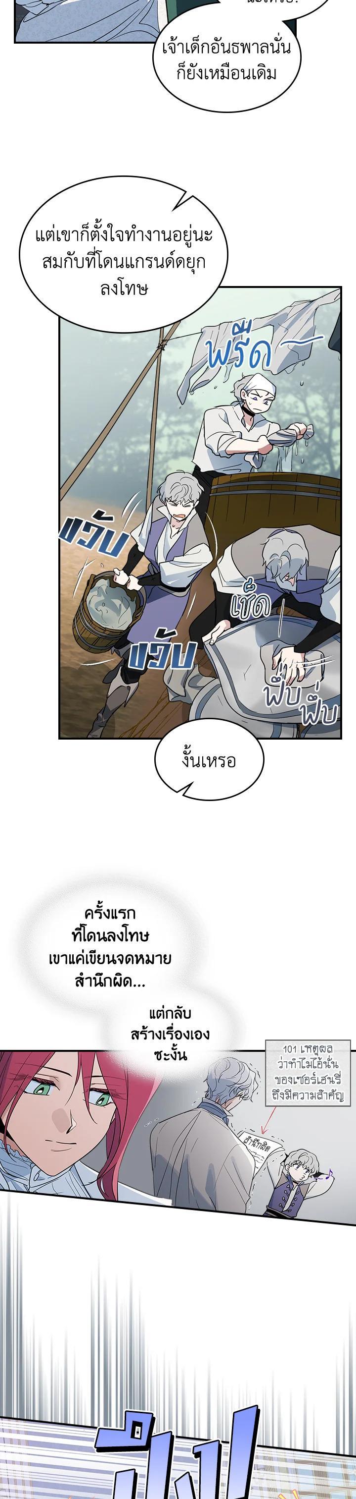 Manga-lc-com อ่านมังงะ อ่านการ์ตูน ออนไลน์ ฟรี The Lady and The Beast ตอนที่ 1 2 3 4 5 6 7 8 9 10 11 12 13 14 ฟรี ไม่มีโฆษณา Manga-lc - อ่าน มังงะ อ่าน การ์ตูน ออนไลน์ อ่านมังงะ ฟรี