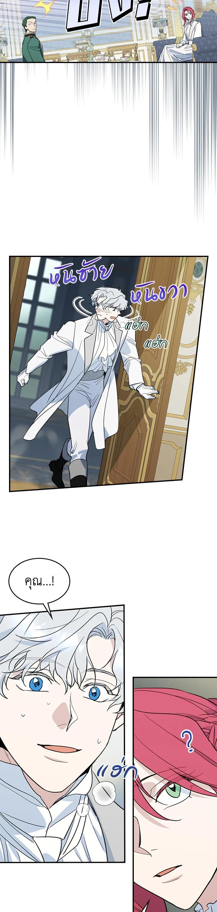 Manga-lc-com อ่านมังงะ อ่านการ์ตูน ออนไลน์ ฟรี The Lady and The Beast ตอนที่ 1 2 3 4 5 6 7 8 9 10 11 12 13 14 ฟรี ไม่มีโฆษณา Manga-lc - อ่าน มังงะ อ่าน การ์ตูน ออนไลน์ อ่านมังงะ ฟรี