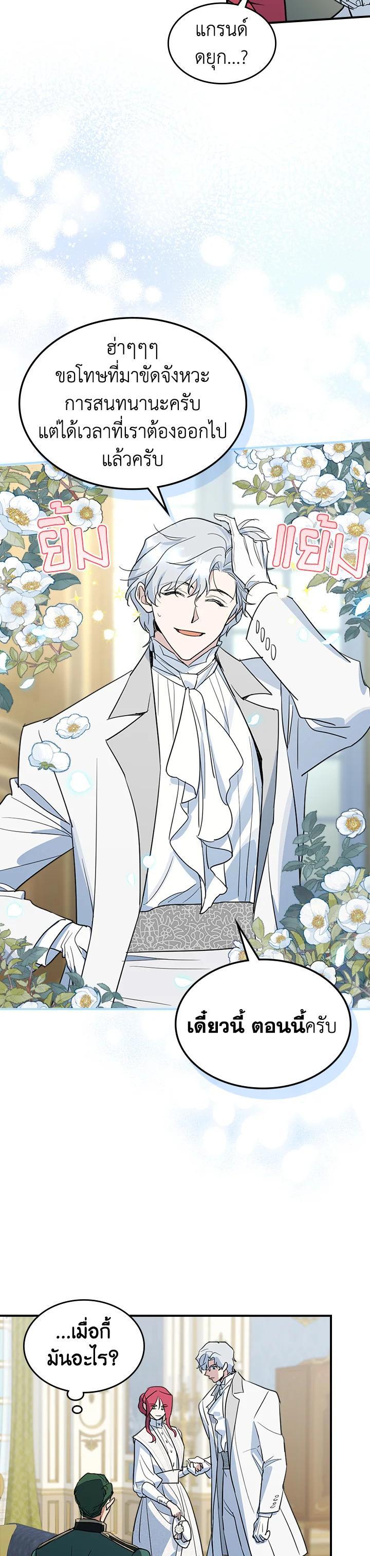 Manga-lc-com อ่านมังงะ อ่านการ์ตูน ออนไลน์ ฟรี The Lady and The Beast ตอนที่ 1 2 3 4 5 6 7 8 9 10 11 12 13 14 ฟรี ไม่มีโฆษณา Manga-lc - อ่าน มังงะ อ่าน การ์ตูน ออนไลน์ อ่านมังงะ ฟรี