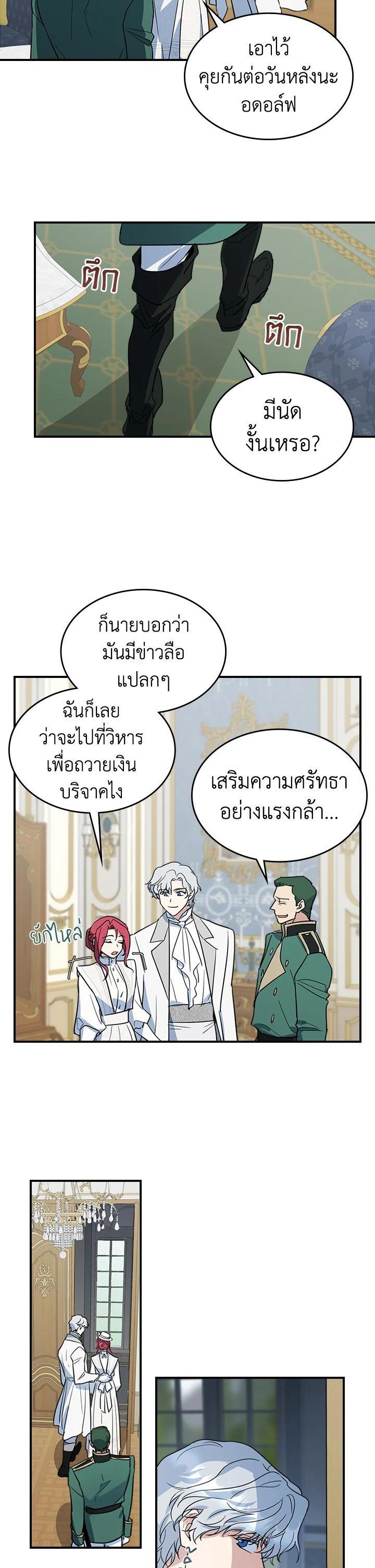 Manga-lc-com อ่านมังงะ อ่านการ์ตูน ออนไลน์ ฟรี The Lady and The Beast ตอนที่ 1 2 3 4 5 6 7 8 9 10 11 12 13 14 ฟรี ไม่มีโฆษณา Manga-lc - อ่าน มังงะ อ่าน การ์ตูน ออนไลน์ อ่านมังงะ ฟรี