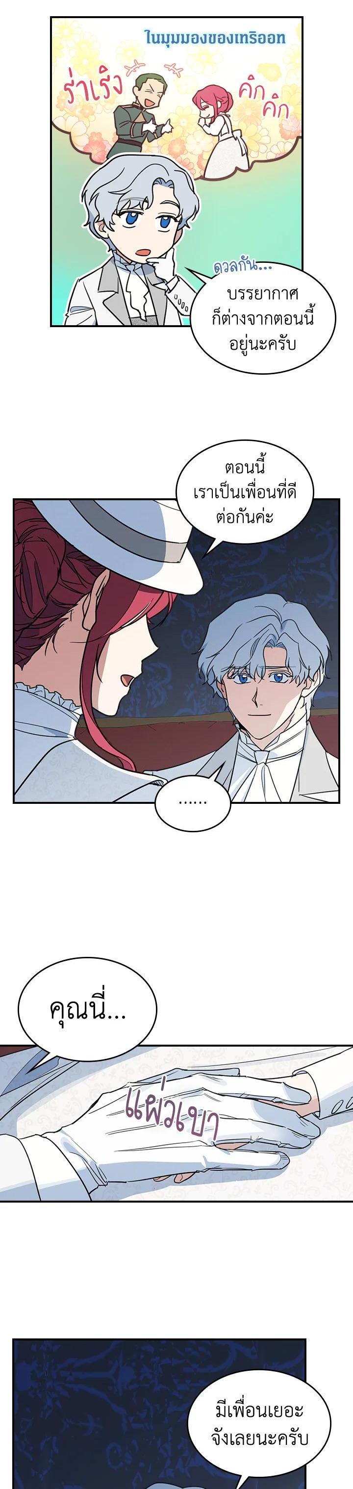 Manga-lc-com อ่านมังงะ อ่านการ์ตูน ออนไลน์ ฟรี The Lady and The Beast ตอนที่ 1 2 3 4 5 6 7 8 9 10 11 12 13 14 ฟรี ไม่มีโฆษณา Manga-lc - อ่าน มังงะ อ่าน การ์ตูน ออนไลน์ อ่านมังงะ ฟรี