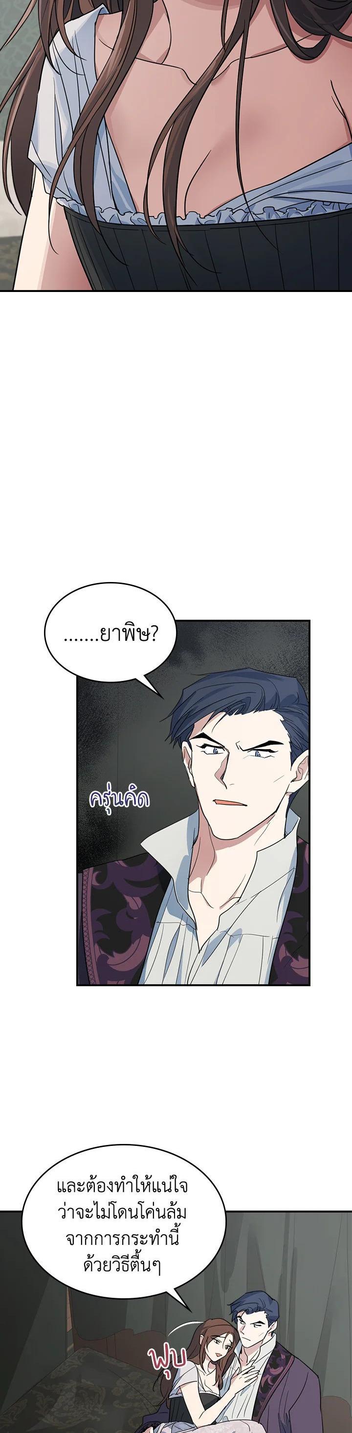 Manga-lc-com อ่านมังงะ อ่านการ์ตูน ออนไลน์ ฟรี The Lady and The Beast ตอนที่ 1 2 3 4 5 6 7 8 9 10 11 12 13 14 ฟรี ไม่มีโฆษณา Manga-lc - อ่าน มังงะ อ่าน การ์ตูน ออนไลน์ อ่านมังงะ ฟรี