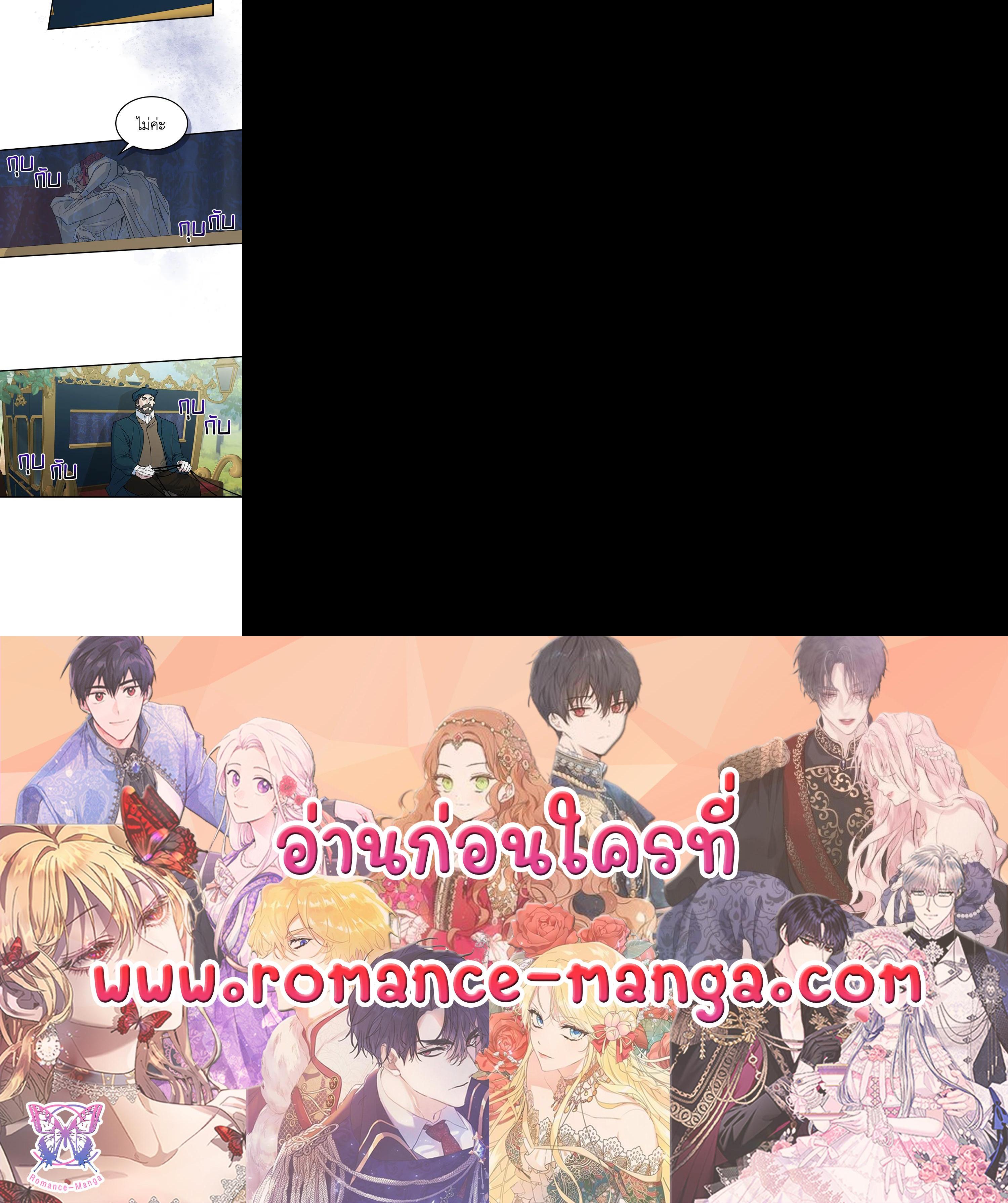 Manga-lc-com อ่านมังงะ อ่านการ์ตูน ออนไลน์ ฟรี The Lady and The Beast ตอนที่ 1 2 3 4 5 6 7 8 9 10 11 12 13 14 ฟรี ไม่มีโฆษณา Manga-lc - อ่าน มังงะ อ่าน การ์ตูน ออนไลน์ อ่านมังงะ ฟรี