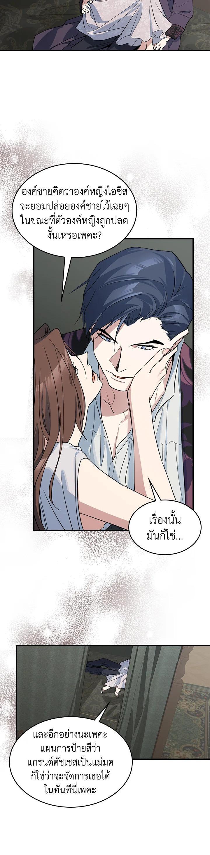Manga-lc-com อ่านมังงะ อ่านการ์ตูน ออนไลน์ ฟรี The Lady and The Beast ตอนที่ 1 2 3 4 5 6 7 8 9 10 11 12 13 14 ฟรี ไม่มีโฆษณา Manga-lc - อ่าน มังงะ อ่าน การ์ตูน ออนไลน์ อ่านมังงะ ฟรี