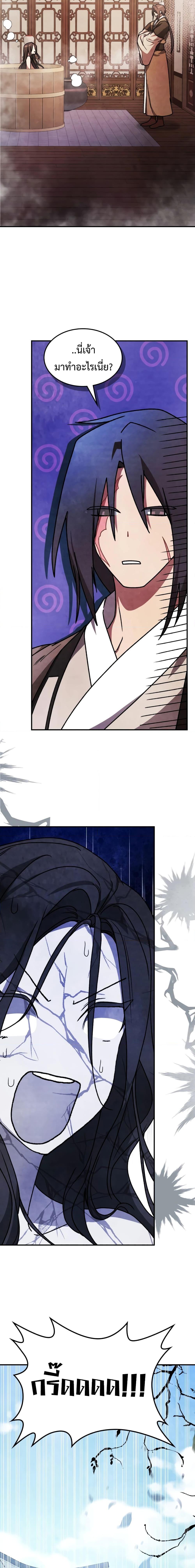 Manga-lc-com อ่านมังงะ อ่านการ์ตูน ออนไลน์ ฟรี Chronicles Of The Martial God’s Return ตอนที่ 1 2 3 4 5 6 7 8 9 10 11 12 13 14 ฟรี ไม่มีโฆษณา Manga-lc - อ่าน มังงะ อ่าน การ์ตูน ออนไลน์ อ่านมังงะ ฟรี