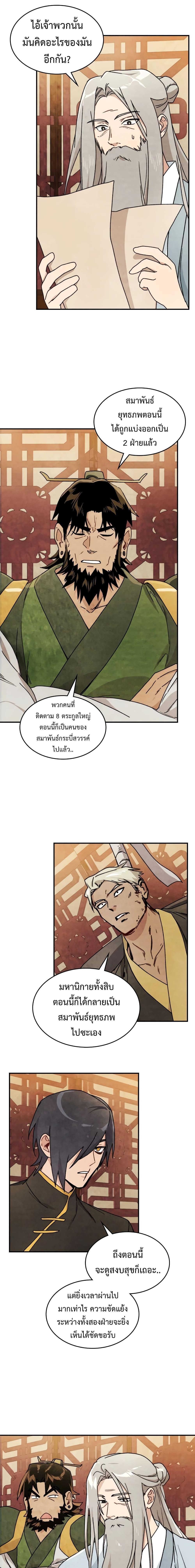 Manga-lc-com อ่านมังงะ อ่านการ์ตูน ออนไลน์ ฟรี Chronicles Of The Martial God’s Return ตอนที่ 1 2 3 4 5 6 7 8 9 10 11 12 13 14 ฟรี ไม่มีโฆษณา Manga-lc - อ่าน มังงะ อ่าน การ์ตูน ออนไลน์ อ่านมังงะ ฟรี