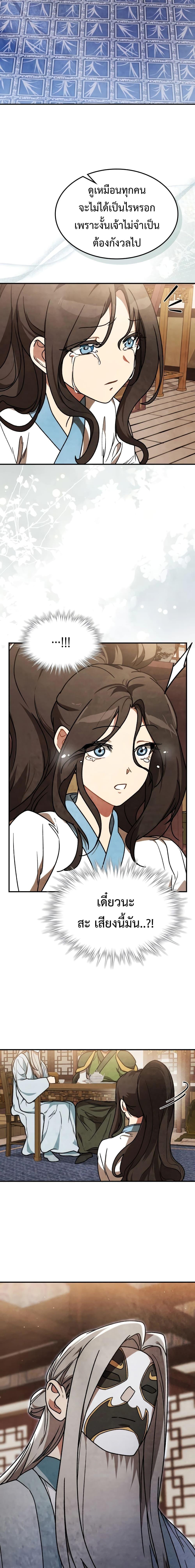 Manga-lc-com อ่านมังงะ อ่านการ์ตูน ออนไลน์ ฟรี Chronicles Of The Martial God’s Return ตอนที่ 1 2 3 4 5 6 7 8 9 10 11 12 13 14 ฟรี ไม่มีโฆษณา Manga-lc - อ่าน มังงะ อ่าน การ์ตูน ออนไลน์ อ่านมังงะ ฟรี