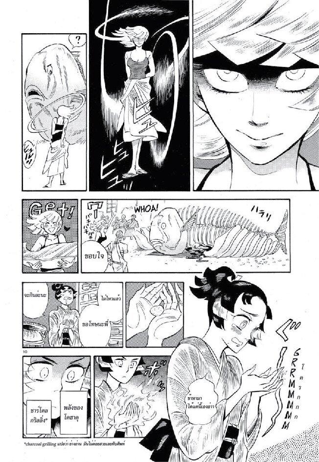 Manga-lc-com อ่านมังงะ อ่านการ์ตูน ออนไลน์ ฟรี Ran to Haiiro no Sekai ตอนที่ 1 2 3 4 5 6 7 8 9 10 11 12 13 14 ฟรี ไม่มีโฆษณา Manga-lc - อ่าน มังงะ อ่าน การ์ตูน ออนไลน์ อ่านมังงะ ฟรี