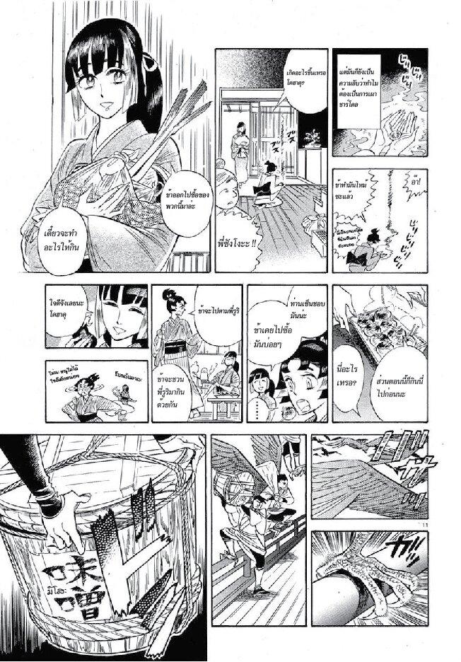 Manga-lc-com อ่านมังงะ อ่านการ์ตูน ออนไลน์ ฟรี Ran to Haiiro no Sekai ตอนที่ 1 2 3 4 5 6 7 8 9 10 11 12 13 14 ฟรี ไม่มีโฆษณา Manga-lc - อ่าน มังงะ อ่าน การ์ตูน ออนไลน์ อ่านมังงะ ฟรี