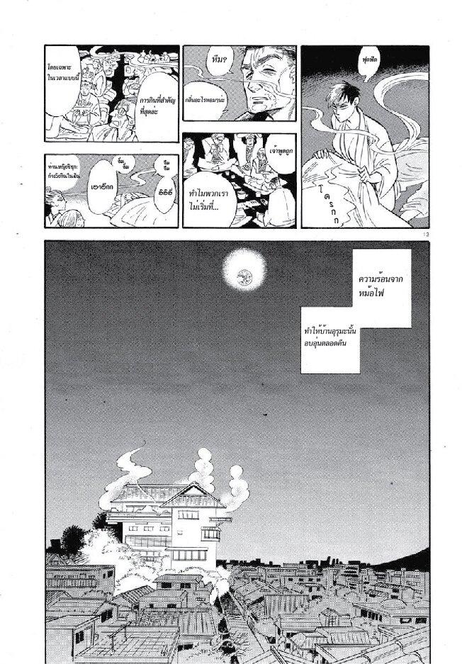 Manga-lc-com อ่านมังงะ อ่านการ์ตูน ออนไลน์ ฟรี Ran to Haiiro no Sekai ตอนที่ 1 2 3 4 5 6 7 8 9 10 11 12 13 14 ฟรี ไม่มีโฆษณา Manga-lc - อ่าน มังงะ อ่าน การ์ตูน ออนไลน์ อ่านมังงะ ฟรี