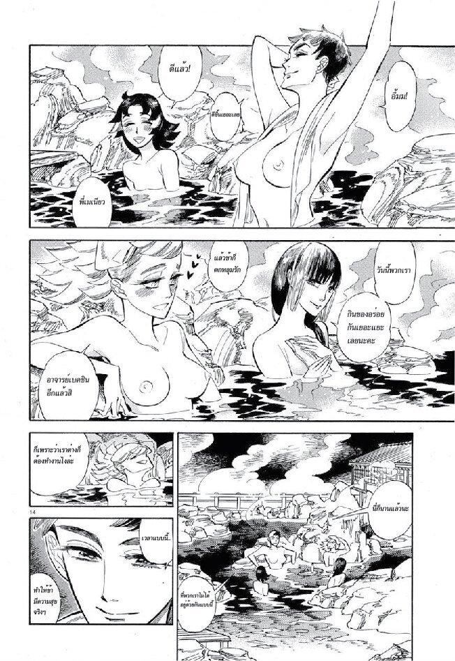 Manga-lc-com อ่านมังงะ อ่านการ์ตูน ออนไลน์ ฟรี Ran to Haiiro no Sekai ตอนที่ 1 2 3 4 5 6 7 8 9 10 11 12 13 14 ฟรี ไม่มีโฆษณา Manga-lc - อ่าน มังงะ อ่าน การ์ตูน ออนไลน์ อ่านมังงะ ฟรี