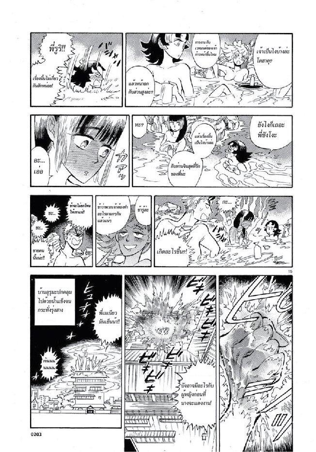 Manga-lc-com อ่านมังงะ อ่านการ์ตูน ออนไลน์ ฟรี Ran to Haiiro no Sekai ตอนที่ 1 2 3 4 5 6 7 8 9 10 11 12 13 14 ฟรี ไม่มีโฆษณา Manga-lc - อ่าน มังงะ อ่าน การ์ตูน ออนไลน์ อ่านมังงะ ฟรี