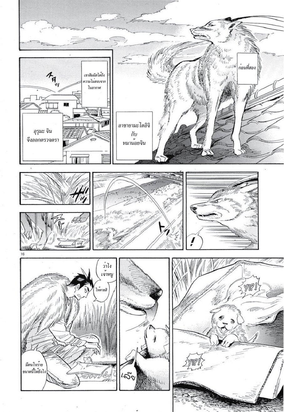 Manga-lc-com อ่านมังงะ อ่านการ์ตูน ออนไลน์ ฟรี Ran to Haiiro no Sekai ตอนที่ 1 2 3 4 5 6 7 8 9 10 11 12 13 14 ฟรี ไม่มีโฆษณา Manga-lc - อ่าน มังงะ อ่าน การ์ตูน ออนไลน์ อ่านมังงะ ฟรี
