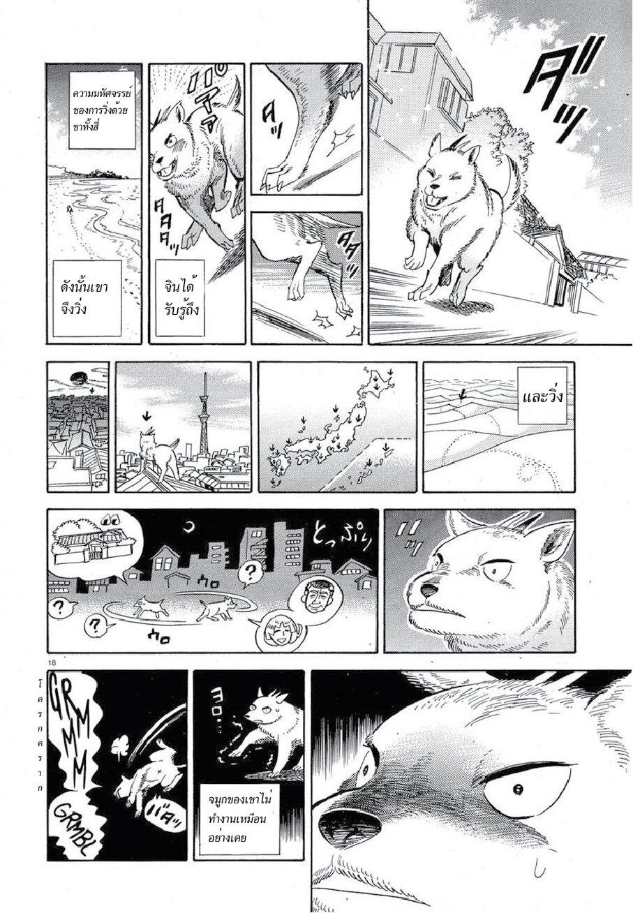 Manga-lc-com อ่านมังงะ อ่านการ์ตูน ออนไลน์ ฟรี Ran to Haiiro no Sekai ตอนที่ 1 2 3 4 5 6 7 8 9 10 11 12 13 14 ฟรี ไม่มีโฆษณา Manga-lc - อ่าน มังงะ อ่าน การ์ตูน ออนไลน์ อ่านมังงะ ฟรี