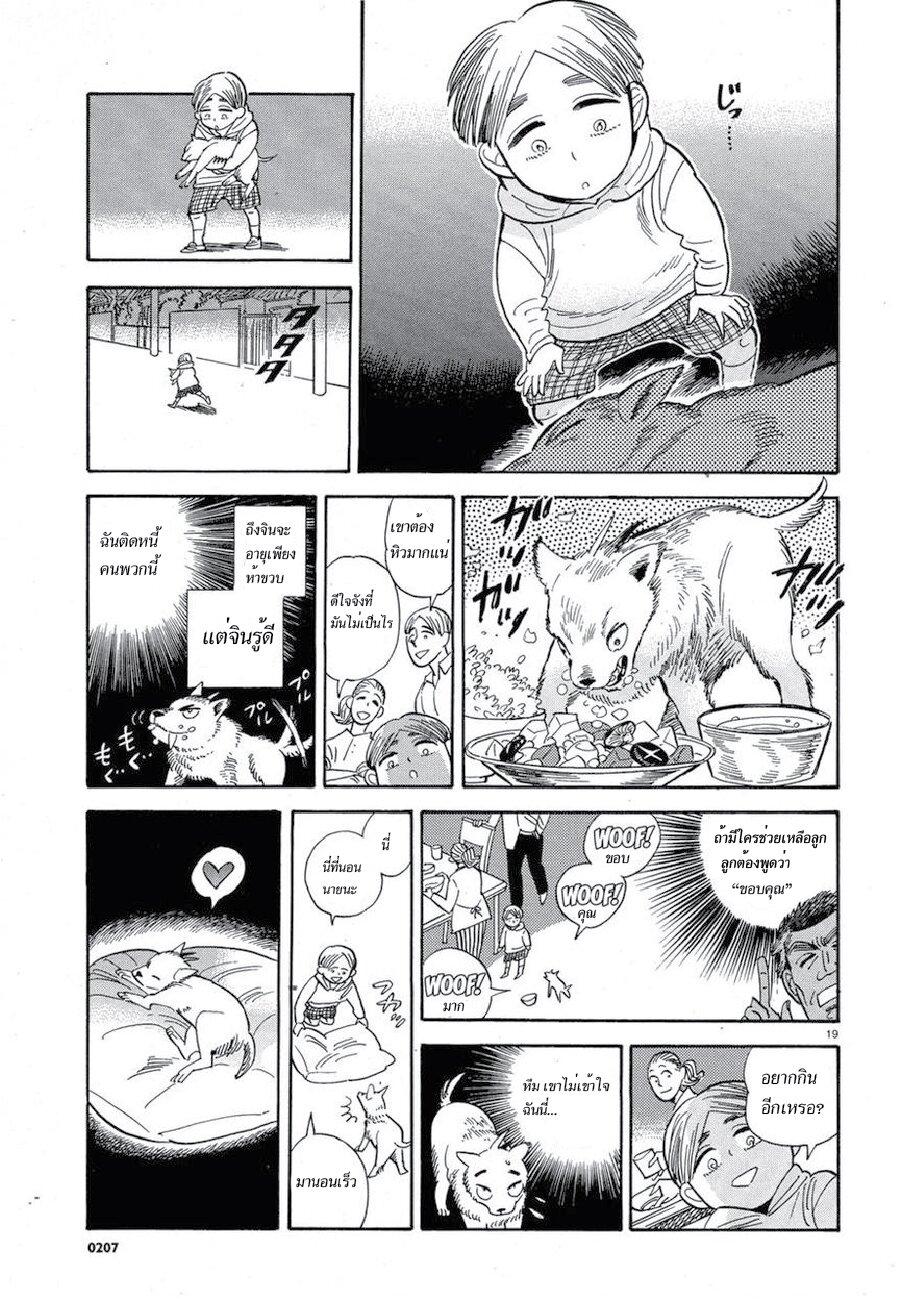 Manga-lc-com อ่านมังงะ อ่านการ์ตูน ออนไลน์ ฟรี Ran to Haiiro no Sekai ตอนที่ 1 2 3 4 5 6 7 8 9 10 11 12 13 14 ฟรี ไม่มีโฆษณา Manga-lc - อ่าน มังงะ อ่าน การ์ตูน ออนไลน์ อ่านมังงะ ฟรี