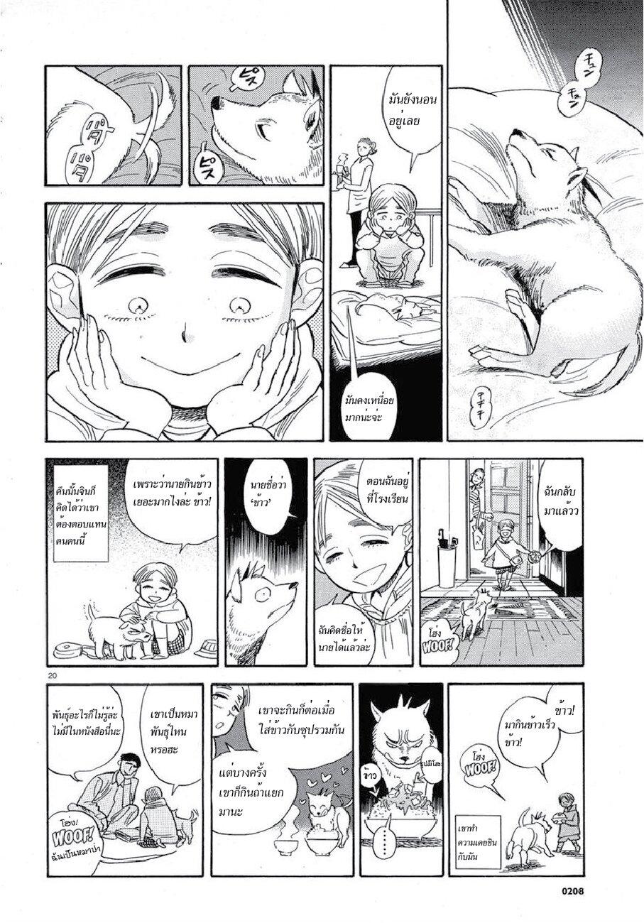 Manga-lc-com อ่านมังงะ อ่านการ์ตูน ออนไลน์ ฟรี Ran to Haiiro no Sekai ตอนที่ 1 2 3 4 5 6 7 8 9 10 11 12 13 14 ฟรี ไม่มีโฆษณา Manga-lc - อ่าน มังงะ อ่าน การ์ตูน ออนไลน์ อ่านมังงะ ฟรี