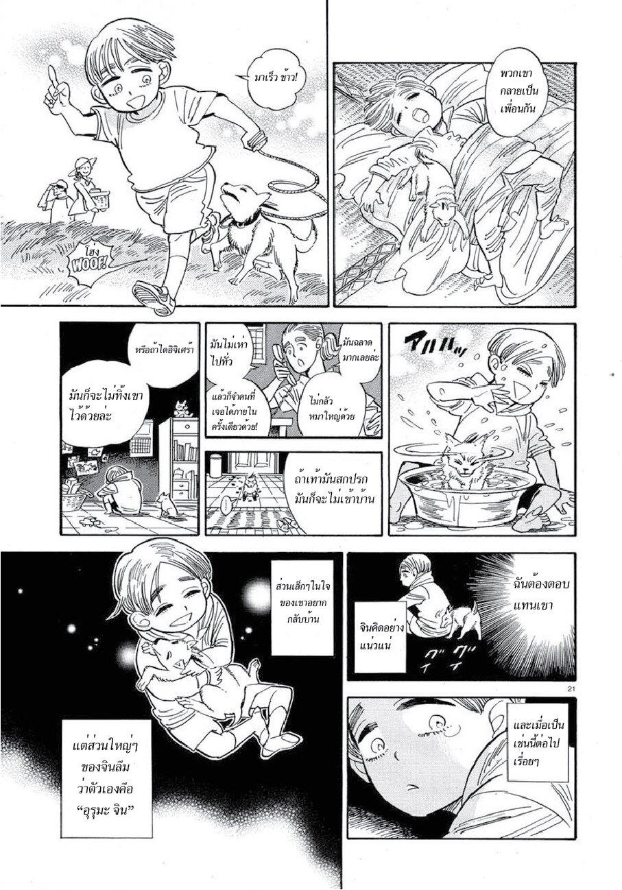 Manga-lc-com อ่านมังงะ อ่านการ์ตูน ออนไลน์ ฟรี Ran to Haiiro no Sekai ตอนที่ 1 2 3 4 5 6 7 8 9 10 11 12 13 14 ฟรี ไม่มีโฆษณา Manga-lc - อ่าน มังงะ อ่าน การ์ตูน ออนไลน์ อ่านมังงะ ฟรี