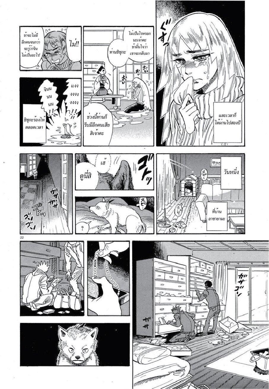 Manga-lc-com อ่านมังงะ อ่านการ์ตูน ออนไลน์ ฟรี Ran to Haiiro no Sekai ตอนที่ 1 2 3 4 5 6 7 8 9 10 11 12 13 14 ฟรี ไม่มีโฆษณา Manga-lc - อ่าน มังงะ อ่าน การ์ตูน ออนไลน์ อ่านมังงะ ฟรี