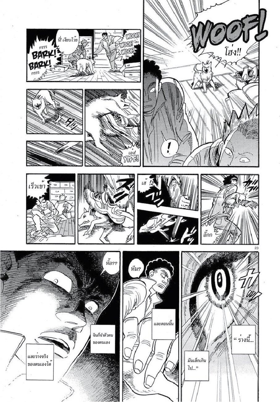 Manga-lc-com อ่านมังงะ อ่านการ์ตูน ออนไลน์ ฟรี Ran to Haiiro no Sekai ตอนที่ 1 2 3 4 5 6 7 8 9 10 11 12 13 14 ฟรี ไม่มีโฆษณา Manga-lc - อ่าน มังงะ อ่าน การ์ตูน ออนไลน์ อ่านมังงะ ฟรี