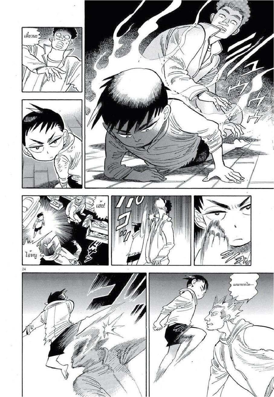 Manga-lc-com อ่านมังงะ อ่านการ์ตูน ออนไลน์ ฟรี Ran to Haiiro no Sekai ตอนที่ 1 2 3 4 5 6 7 8 9 10 11 12 13 14 ฟรี ไม่มีโฆษณา Manga-lc - อ่าน มังงะ อ่าน การ์ตูน ออนไลน์ อ่านมังงะ ฟรี