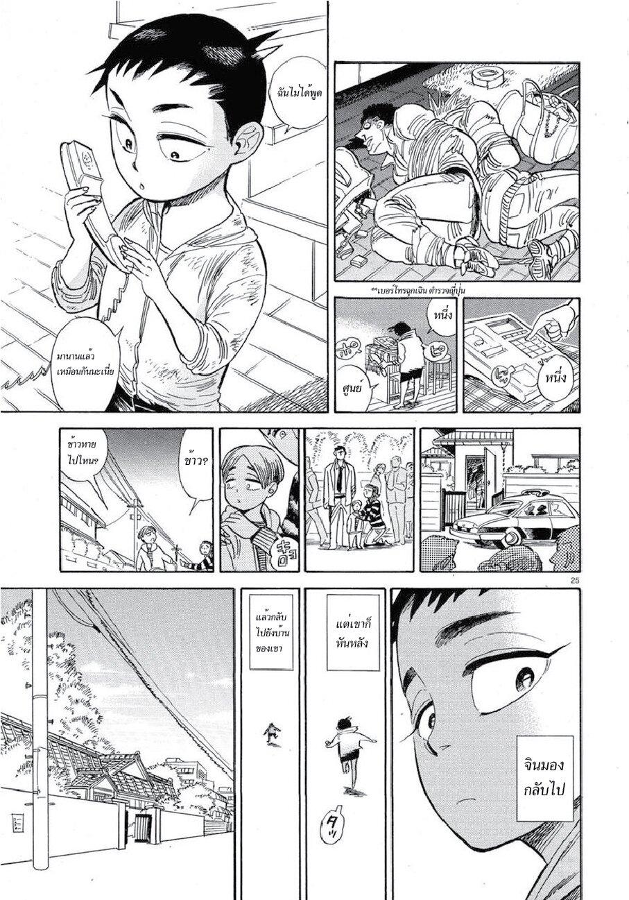 Manga-lc-com อ่านมังงะ อ่านการ์ตูน ออนไลน์ ฟรี Ran to Haiiro no Sekai ตอนที่ 1 2 3 4 5 6 7 8 9 10 11 12 13 14 ฟรี ไม่มีโฆษณา Manga-lc - อ่าน มังงะ อ่าน การ์ตูน ออนไลน์ อ่านมังงะ ฟรี