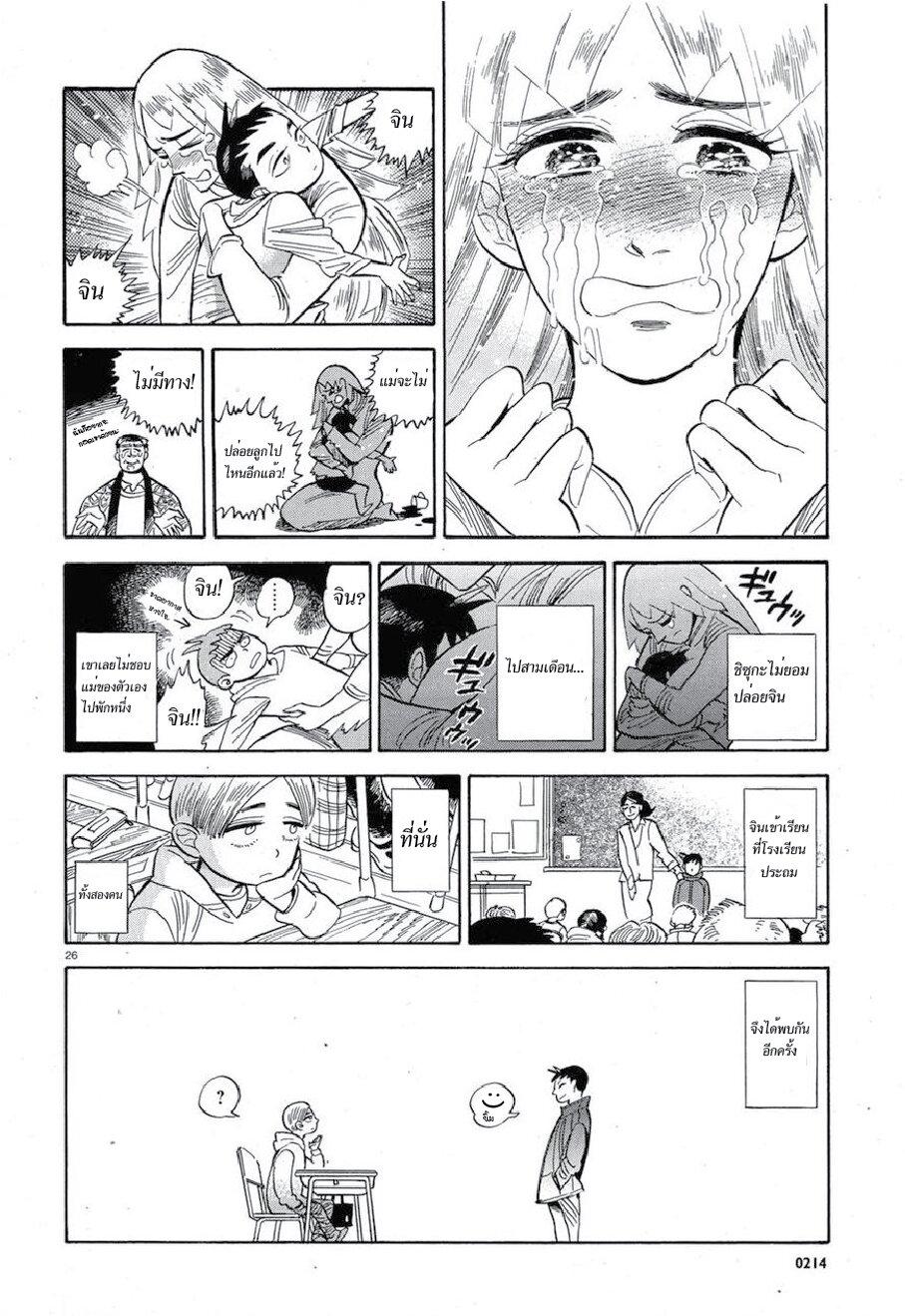 Manga-lc-com อ่านมังงะ อ่านการ์ตูน ออนไลน์ ฟรี Ran to Haiiro no Sekai ตอนที่ 1 2 3 4 5 6 7 8 9 10 11 12 13 14 ฟรี ไม่มีโฆษณา Manga-lc - อ่าน มังงะ อ่าน การ์ตูน ออนไลน์ อ่านมังงะ ฟรี