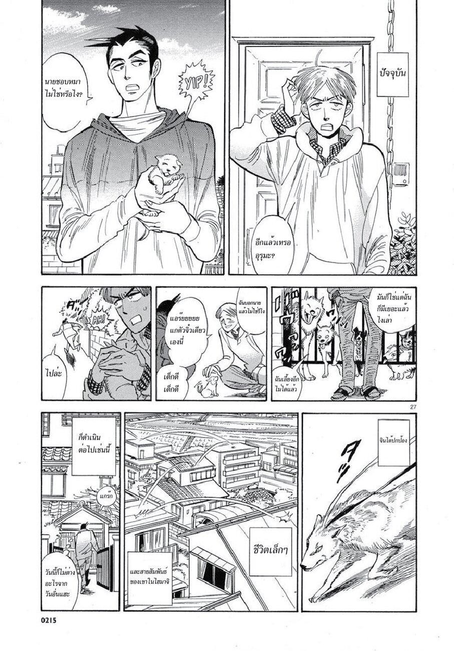 Manga-lc-com อ่านมังงะ อ่านการ์ตูน ออนไลน์ ฟรี Ran to Haiiro no Sekai ตอนที่ 1 2 3 4 5 6 7 8 9 10 11 12 13 14 ฟรี ไม่มีโฆษณา Manga-lc - อ่าน มังงะ อ่าน การ์ตูน ออนไลน์ อ่านมังงะ ฟรี